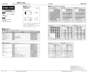 ST02D-170F2.pdf